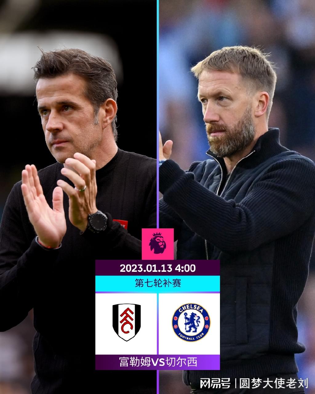 意甲转会动态汇总